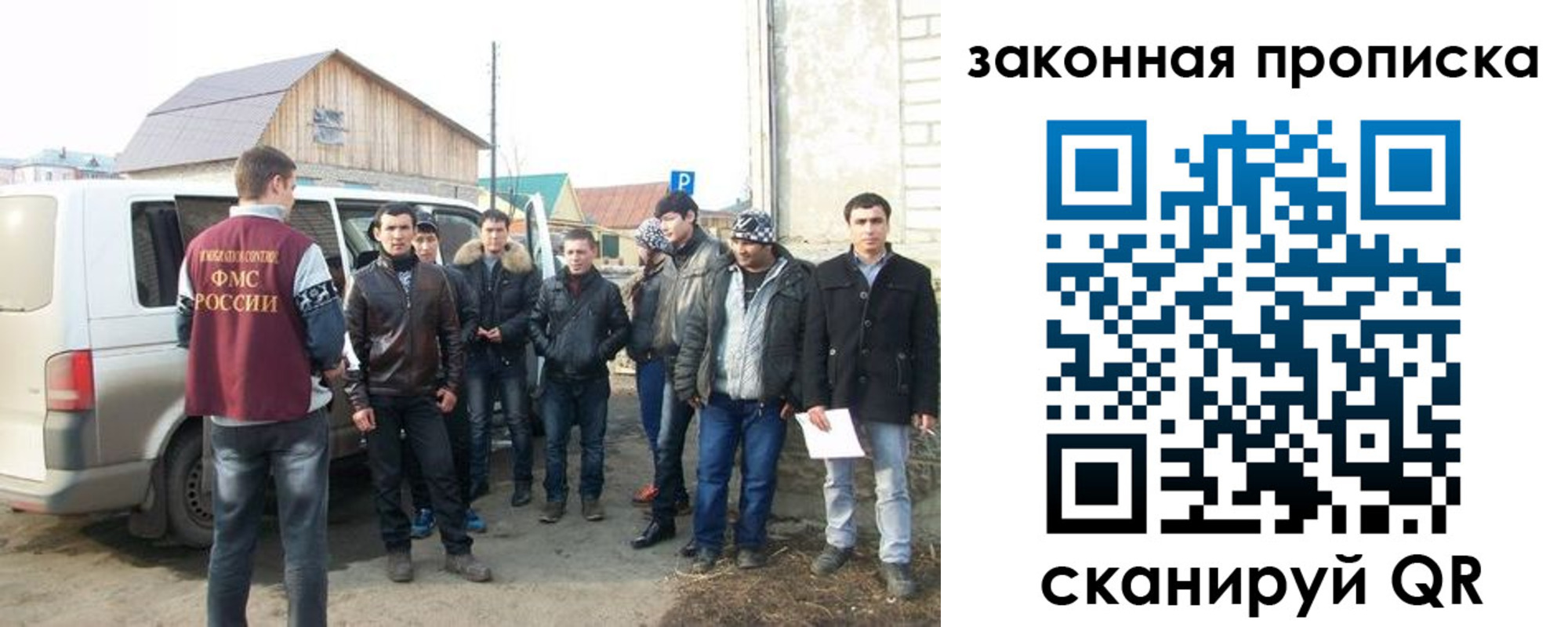 временная регистрация гарантия в Заречном