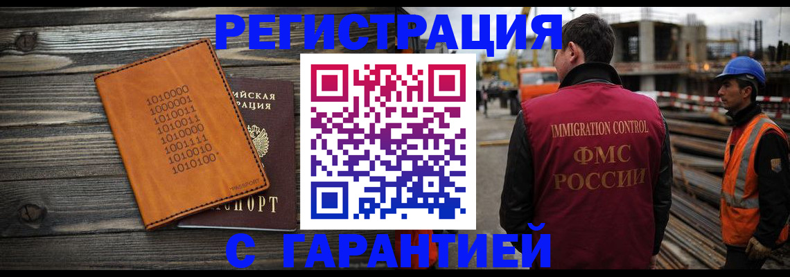 регистрация для школы в Заречном