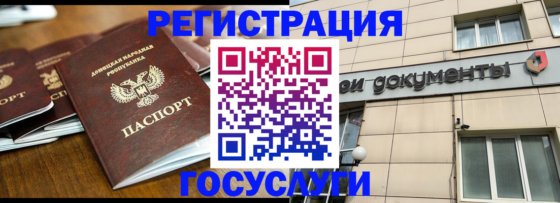 найти адрес прописки в Заречном